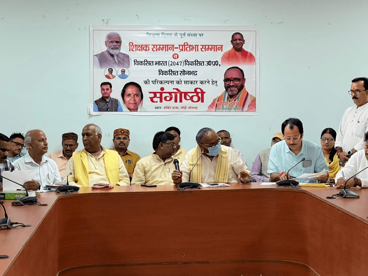 शिक्षक दिवस की पूर्व संध्या पर शिक्षक व प्रतिभा सम्मान